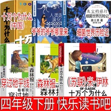 ���꼉�Կ옷�x���ɱ��xС�W���Ї���ʮ�f����ʲô������ȫ����