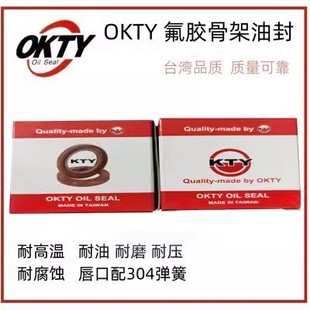 ̨��OKTY�Ǽ��ͷ�TC 155*174 180 185 190 200*10 12 13 14 15 16