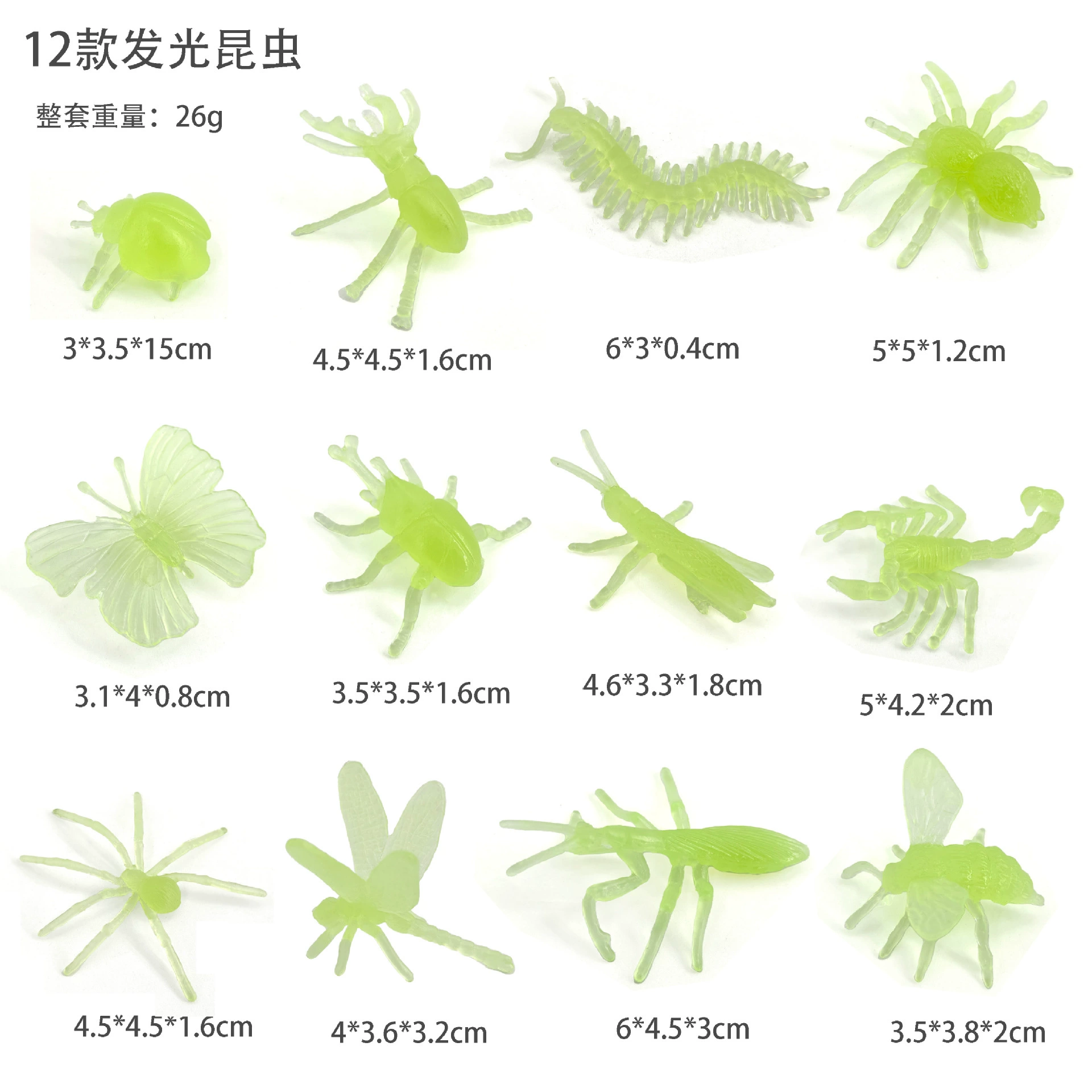 Светящееся насекомое Светящееся насекомое моделирование модель бабочки паук-скорпион головастик Хэллоуин куколка игрушка через границу