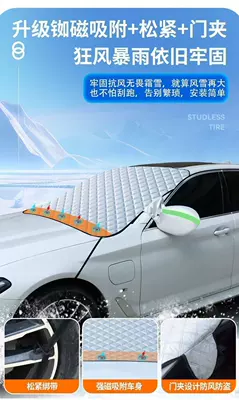 Car Sunshade, Snow Shield, Frost Protection Car Cover, Front Glass Sun Protection and Heat Insulation Car Cover, Thickened and Usable in All Seasons (Car clothing) - hatchback-silver-thickened-with-magnets-and-ears