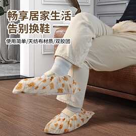 一次性鞋套无纺布加厚家用防滑室内学生儿童耐磨透气套脚特厚机房