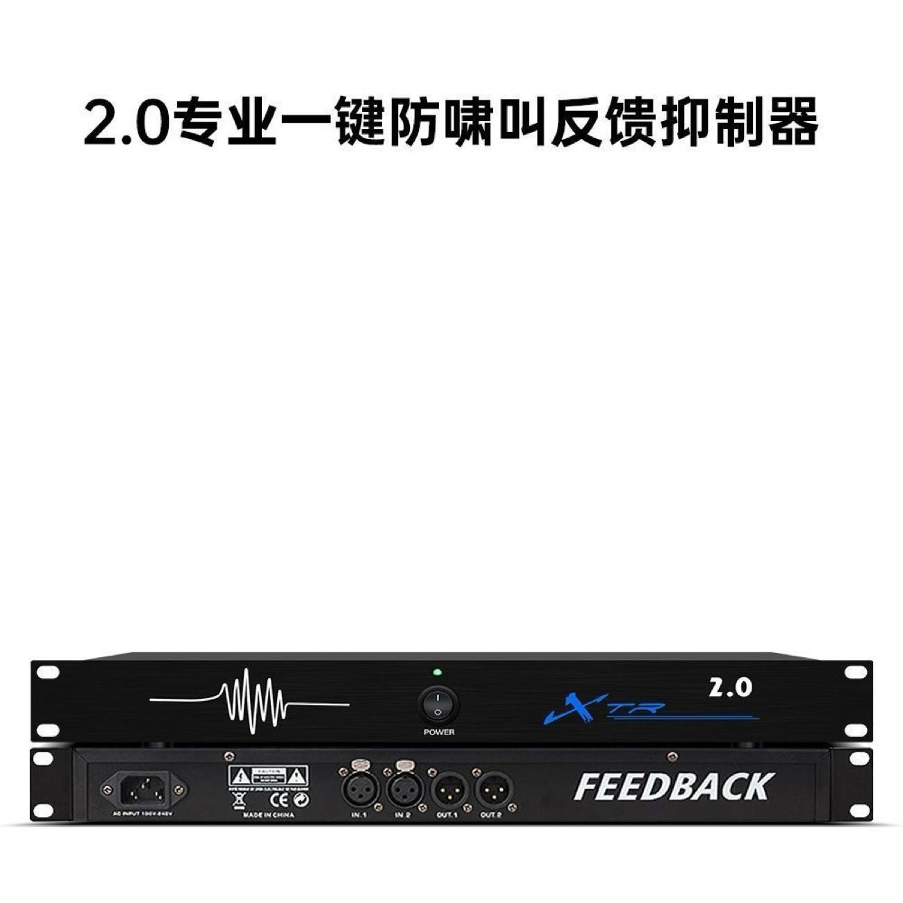 Procesador de Audio Supresor de Retroalimentación