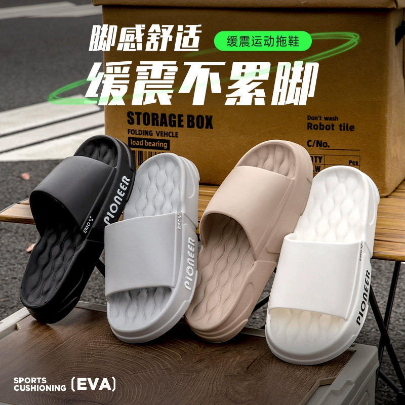 Простые домашние тапочки мужской летний интерьер противоскользящие пары домашний комфорт ванная комната тапочки мужское лето