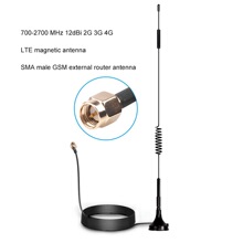 4G吸盘天线多款全频段全网通充电桩外置吸盘天线4G售卖机吸盘天线