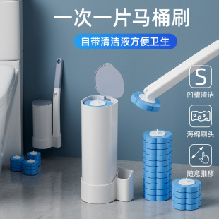 Punch-free wall-mounted disposable toilet brush household self-contained Cleaner Toilet brush no dead angle toilet brush