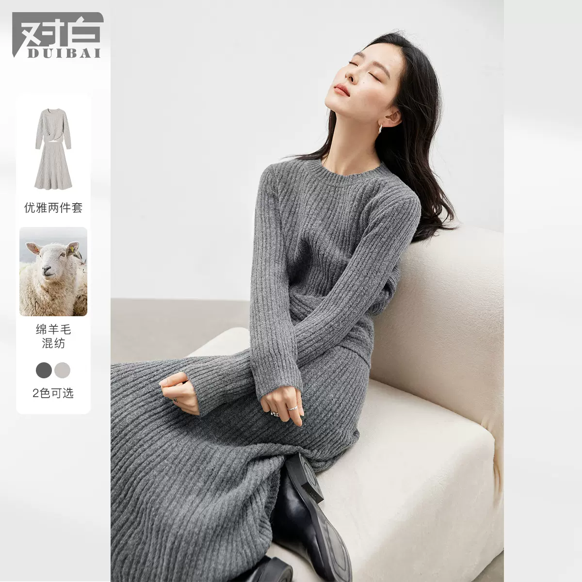 气质优雅针织套装裙女2025冬季新款扭结设计感毛衣半裙两件套