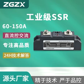 固态继电器;固态继电器