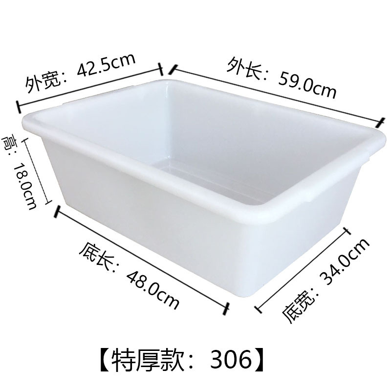 塑料盒子长方形白色pp厨房收纳筐幼儿园商用食品保鲜无盖收纳盒|undefined