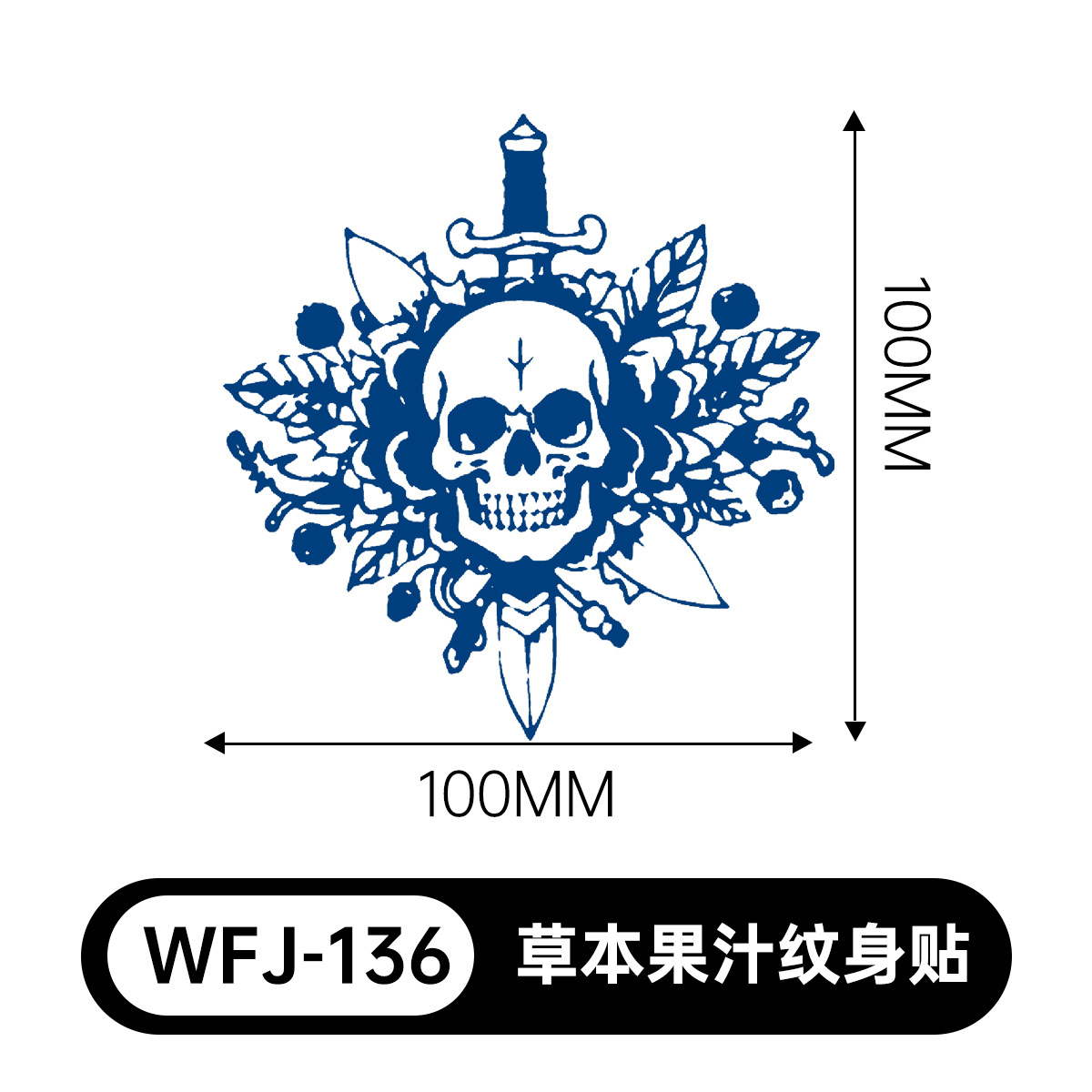 草本の漫画は花の腕の草本のジュースの紋章をつづり合わせて防水して汗を防ぎます。