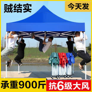 Four-Corner Sunshade Canopy, Outdoor Sun Umbrella, Rain Thickened Four-Legged Tent Top Cloth Folding Umbrella
