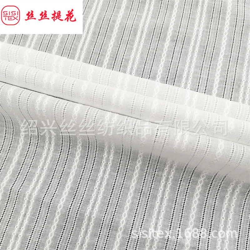 梭织全棉纱罗竖条提花布料 春夏衬衫提花条仿刺绣薄款面料SS18298