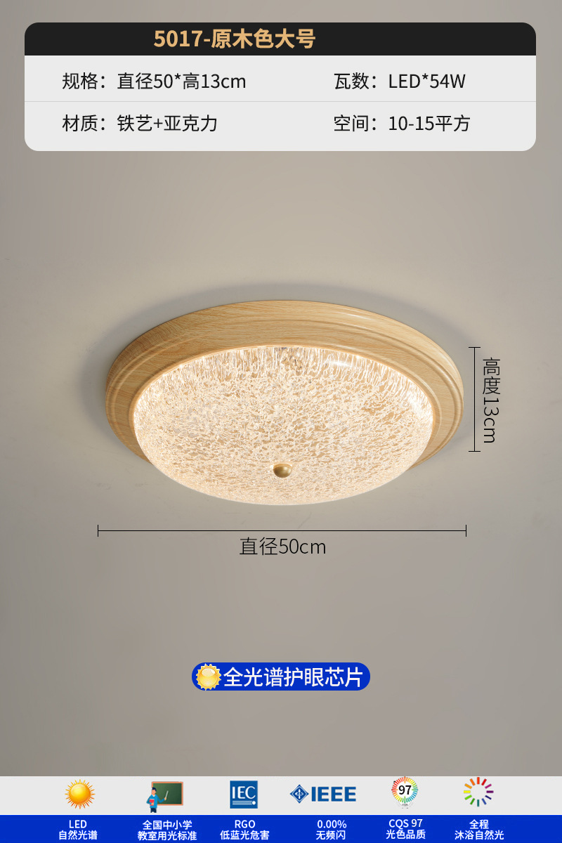 Lámpara de dormitorio de estilo medio, retro, país americano, color nogal, grano de madera, lámpara de techo china, luz de estudio de dormitorio principal de alta calidad