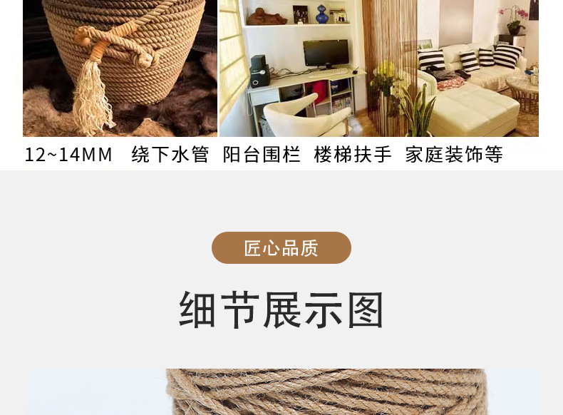 麻绳_18.jpg