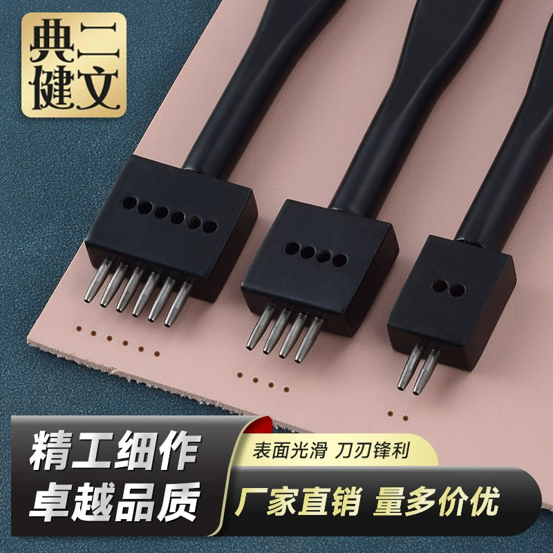 Черный новый ряд 3MM кожаный перфорированный шитье стальной перфорированный шов кожаный шов DIY круглые отверстия