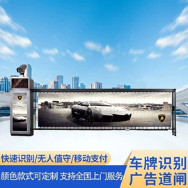 出入口机;门禁考勤系统;一卡通系统