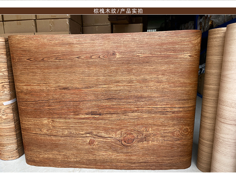 依米2025木纹 (23).jpg