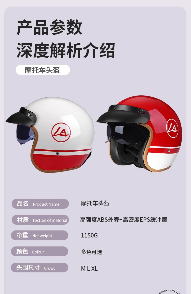 Motorcycle Helmet, Electric Vehicle 3C Certified, Unisex, All-Season 3/4 Half Helmet, Ns125La, Motorcycle Riding, Abs Material