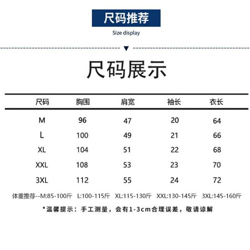 Pure cotton women's clothes short-sleeved summer new loose slimming top heavy Xinjiang cotton half-sleeve all-matching bottoming shirt