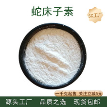 ߴ98% ߴȡ CAS484-12-8OCF؛]