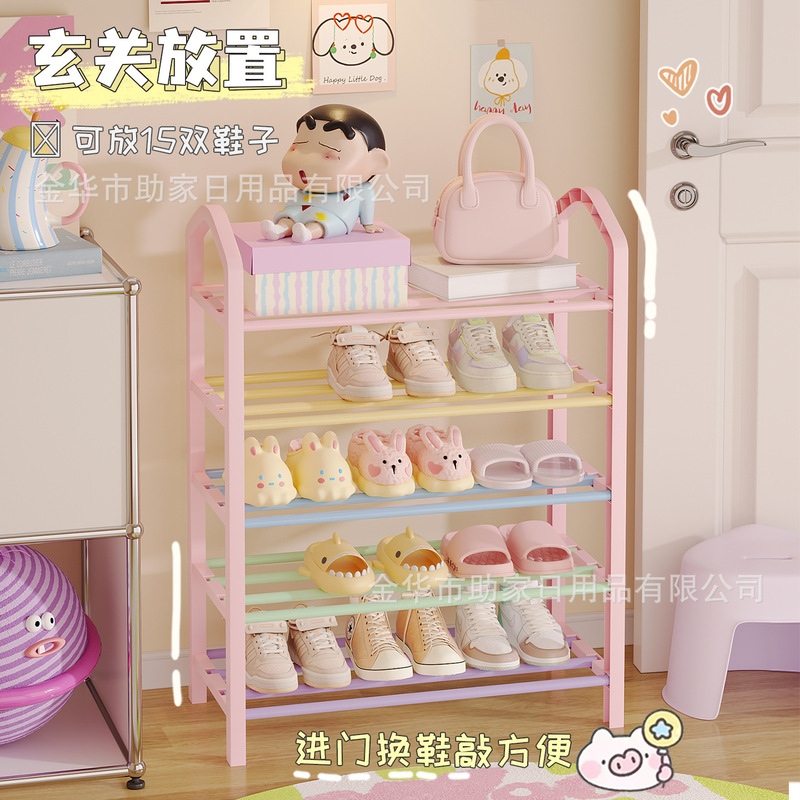 彩色简易儿童鞋架家用门口小孩宝宝鞋子架子收纳架桌下鞋柜置物架|undefined