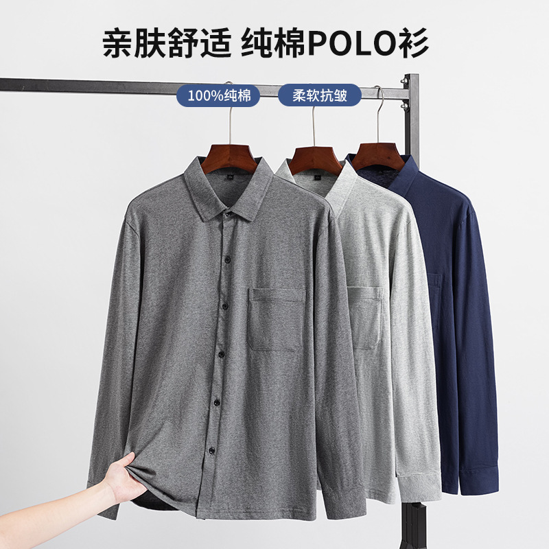 Middle-Aged Men's Pure Cotton Long-Sleeved Thin Shirt, Middle-Aged and Elderly Cardigan T-Shirt, Spring, Autumn and Summer Casual Cotton No-Iron Shirt