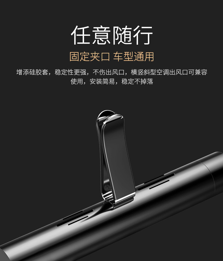 Car Perfume Car Air Outlet Car Aromatherapy Aroma Cream Car Interior Supplies Creative Lasting Light Fragrance Decoration Ornaments