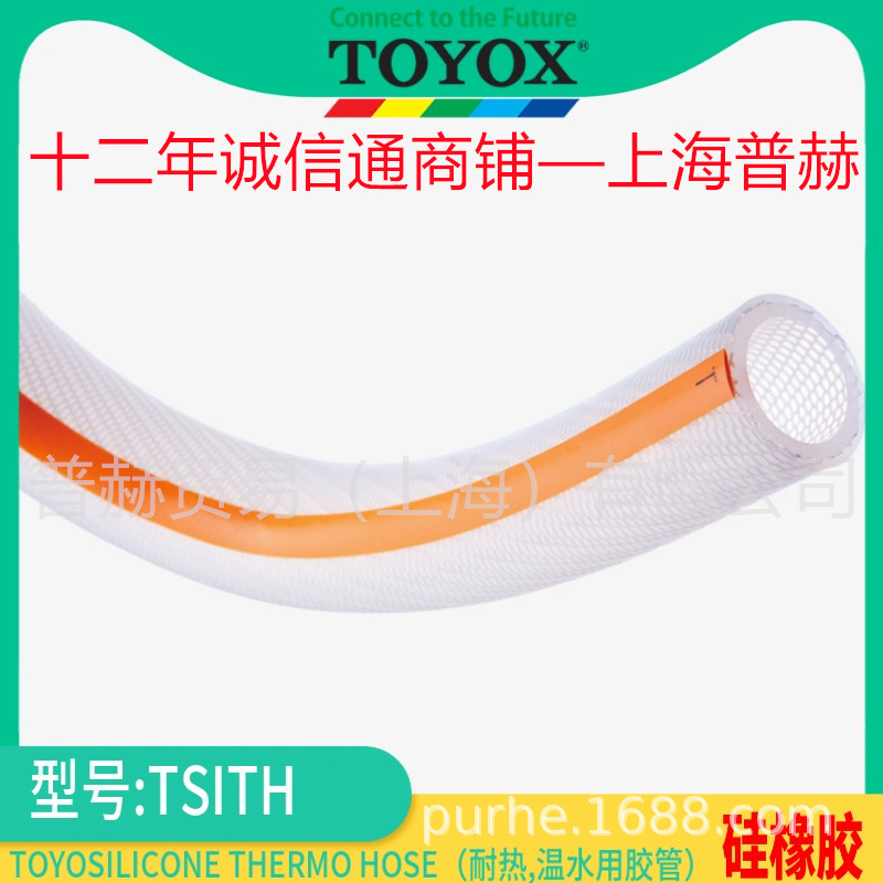TSITH��/�Ϻ������˹��������/TOYOX����140�����ˮ�ý���