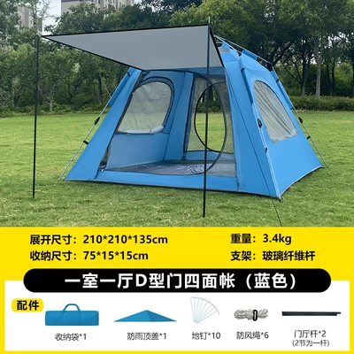 Avtomobil dam çadırları — Camping Tent, Outdoor No-Setup - 3-4-person-luxury-automatic-tent-four-sided-foyer-blue-single-tent