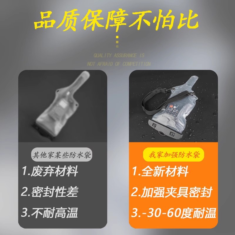 Walkie-talkie bolsa impermeable accesorios de mesa bolsa a prueba de polvo equipo electrónico cubierta de protección de buceo profesional de 10 metros al aire libre al mar