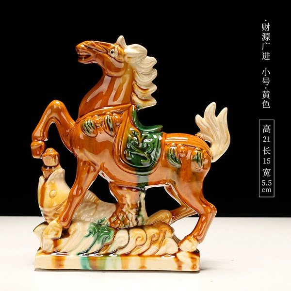 [财源广进黄色]