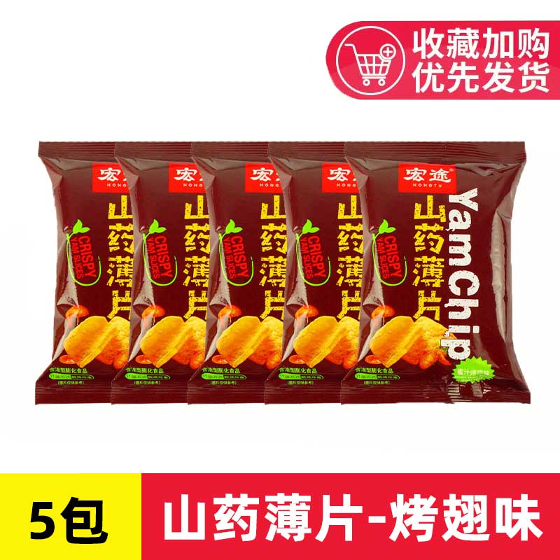 【5팩】윙 그릴 맛