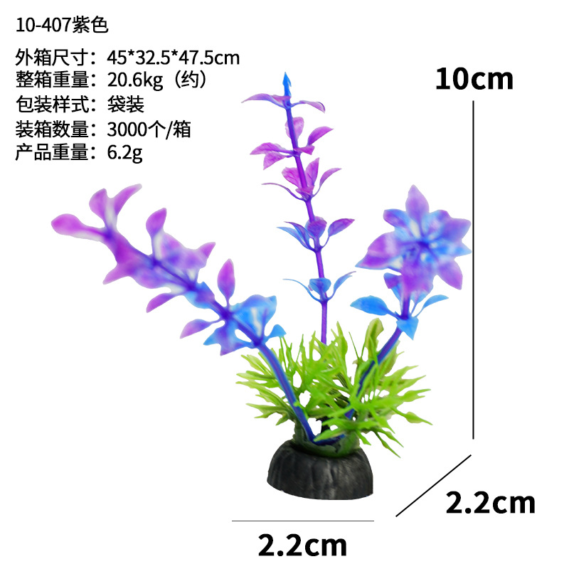 Venta directa de fábrica simulación base de plástico de plantas acuáticas falsas suministros de acuario de algas marinas decoración de peceras con fuente de plantas