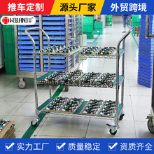 厂家定制三层镀铬线网手推车电子厂无尘生产车间流水线防静电推车