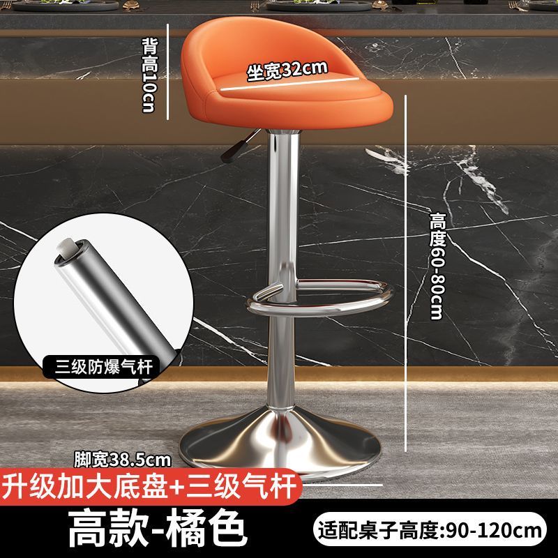 吧台椅酒吧舒适凳子家用现代简约升降旋转靠背椅子前台收银高脚凳|undefined