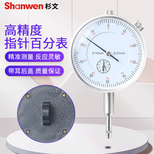 Factory wholesale quality assurance mechanical pointer dial indicator 0-10mm dial Indicator indicator accuracy 0.01mm