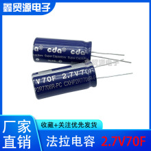 GDCPH̨��CDA ������������� 70F2.7V�������2.7V70F��������܇