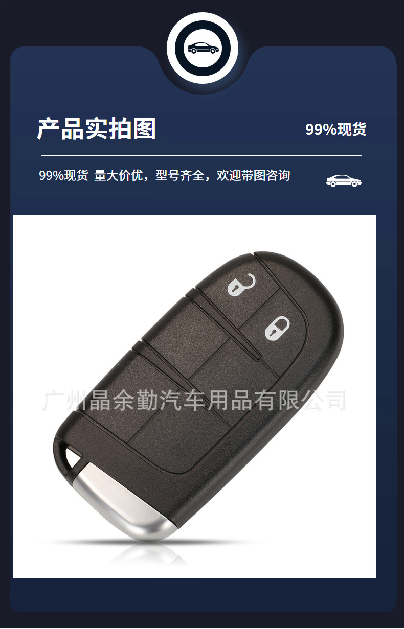 M3M-40821302 applicable Dodge Chrysler smart card key remote control 433mhz 4A flat milling embryo