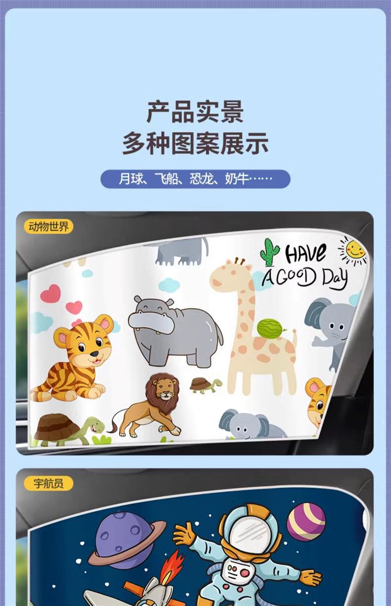 Car sunshade curtain magnetic attraction track curtain car window shading artifact car curtain children baby car