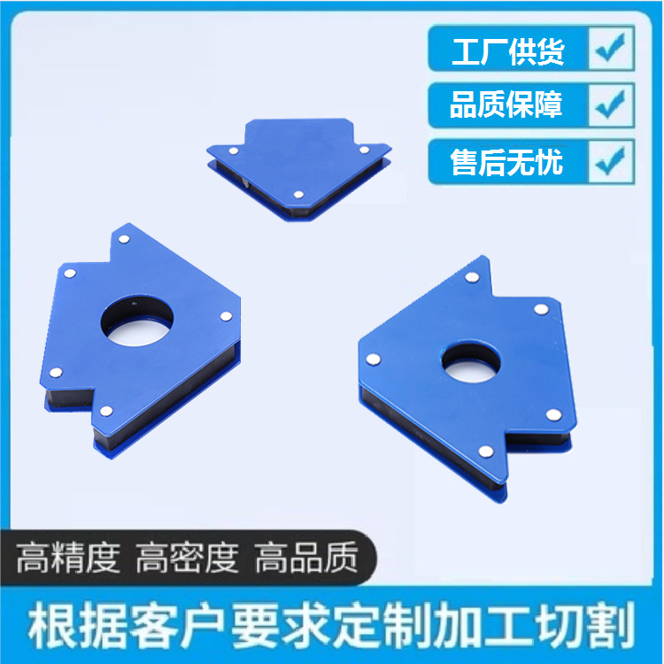 大量批发各种多角度磁性焊接定位器  多功能磁铁电焊固定辅助工具
