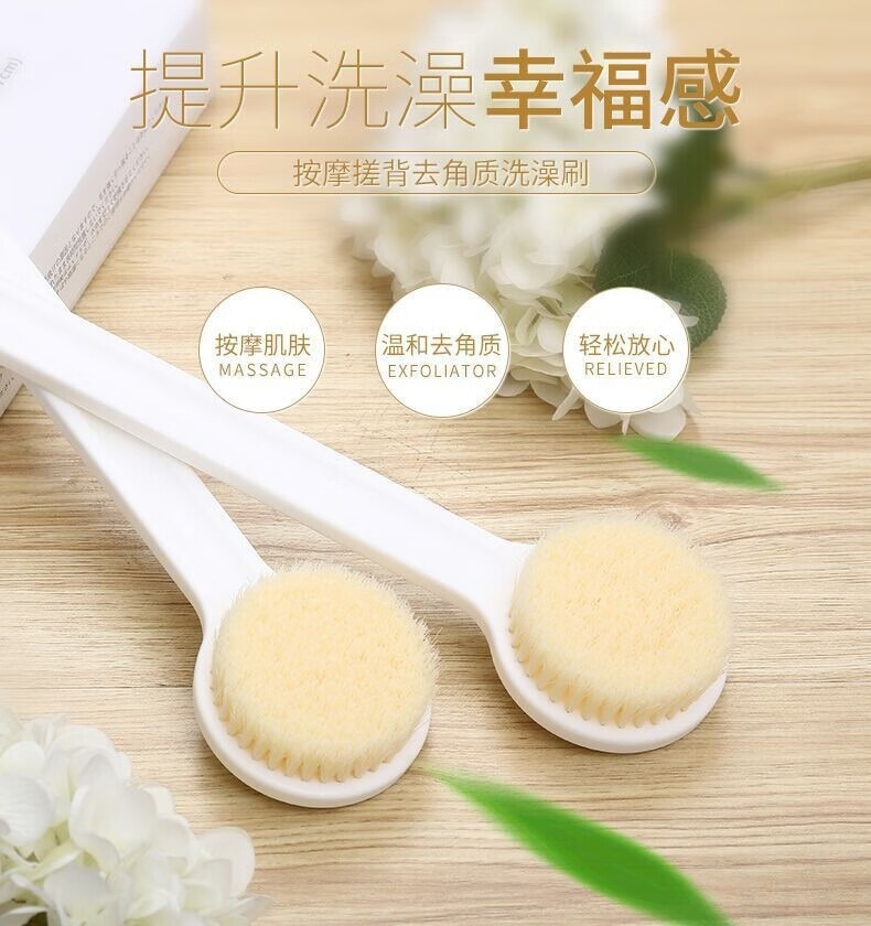 Japanese Style Long Handle Bath Brush Soft Nylon Back Scrubber for Full Body Shower Use overview