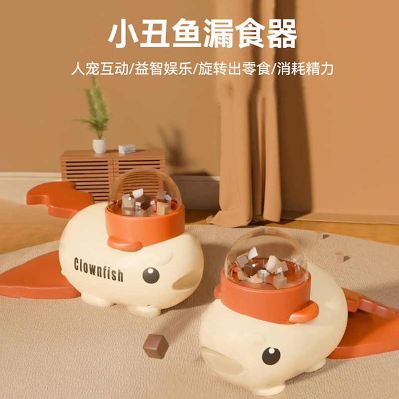 Little Yellow Duck Feeder Amazon の人気の犬用自作おもちゃ自動給餌クロスボーダー新しい犬用餌漏れ装置|undefined