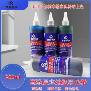 �ߝ��ˮ��ͨ��ɫ���Ҿ����ݾS�޲�����ɫɫ���a�����aľ��500ML