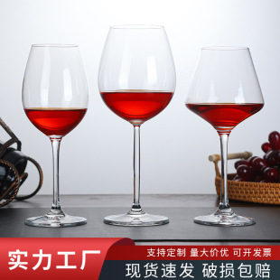 Burgundy wine glass big belly household light luxury crystal glass grape goblet high-looking one-piece delivery