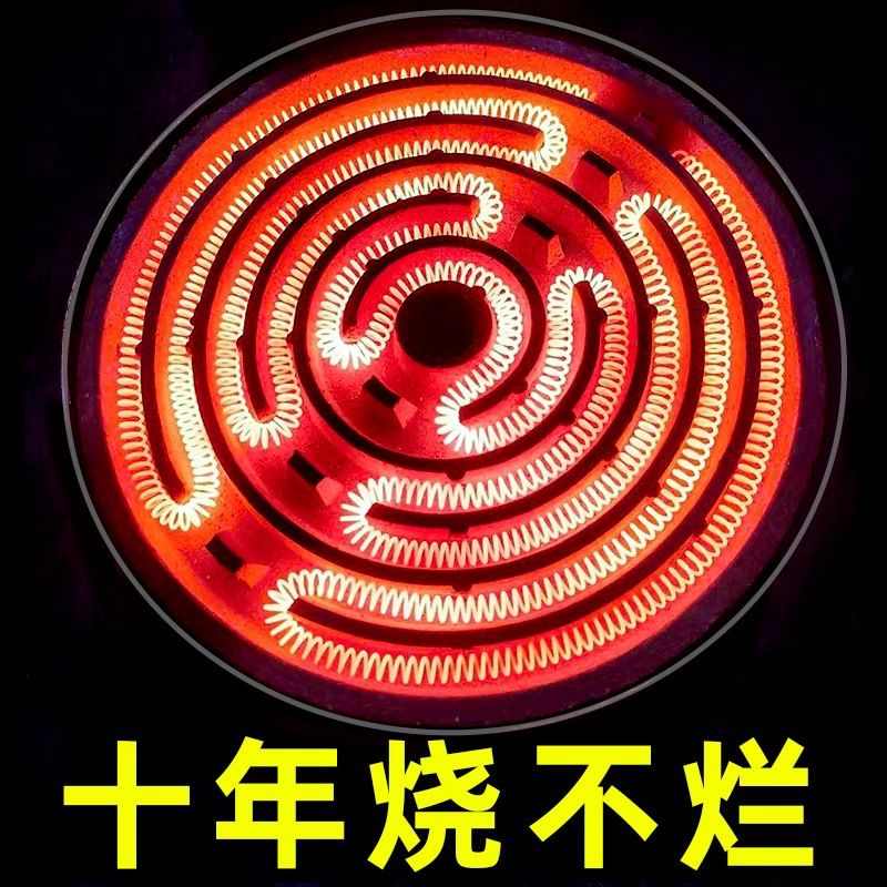 Дисковая электрическая угольная электрическая плита, проволока, бытовая электрическая плита, нагревательная плита, плита для выпечки, чайная плита, набор из нержавеющей стали, эксперимент двойного назначения