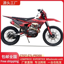 ZTOT����Z7L/PR300R�ĳ��ԽҰĦ�г�300CC�����泡���ֵ�����