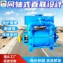 水环柔性卧式skp18真空泵