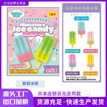 儿童玩具泡澡球盲盒日本百元店批发工厂厂家整箱婴儿家用泡泡浴球