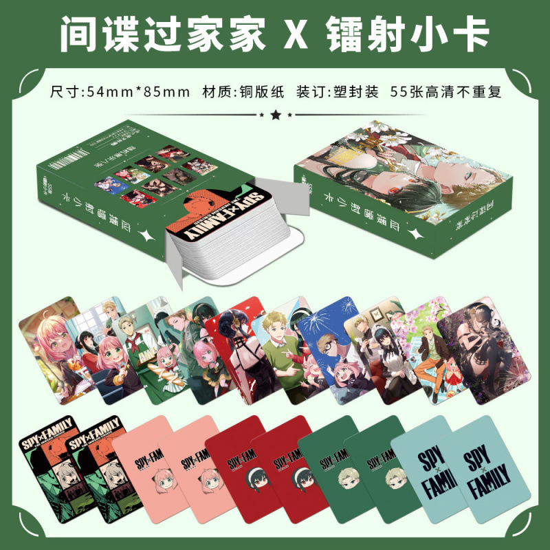 批发百款明星动漫镭射小卡55张高清LOMO卡赵露思白鹿韩漫镭射小卡|undefined