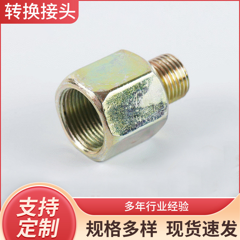 双华厂家供应转换接头补心内丝 铜补心内丝外丝 转换接头内丝外丝