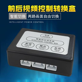 车载摄像头;行车记录仪;倒车雷达